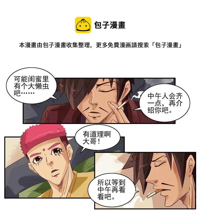 846 闺蜜羣8
