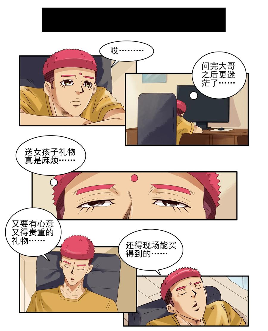 1609 贵重6
