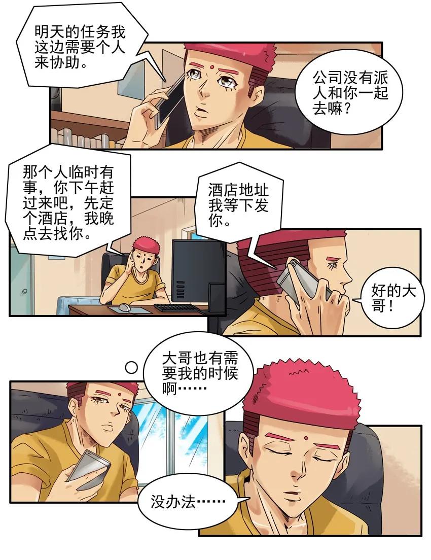 1256 协助3