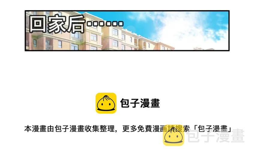 1536 魔镜②12