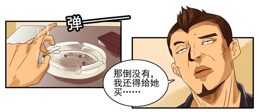 1184 泄愤10