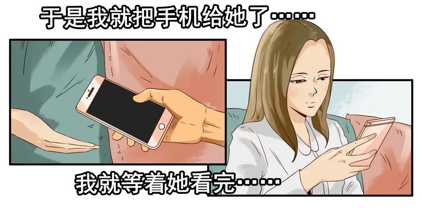 1157 耐心11