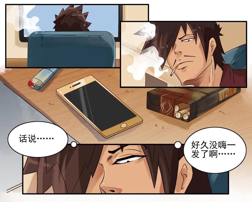 693 会员1