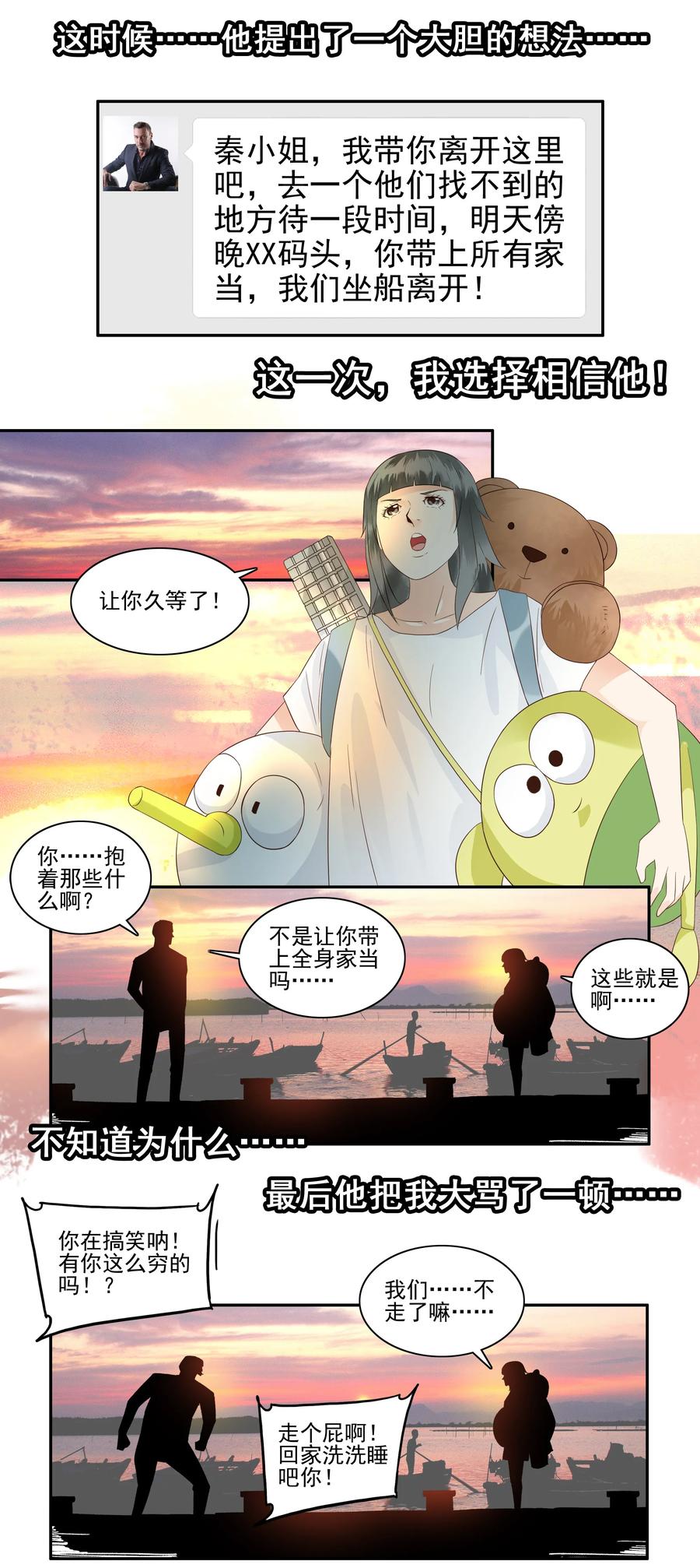 1754 酬劳10