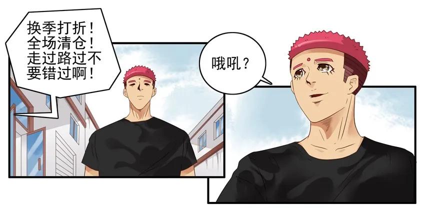1585 狂热粉9