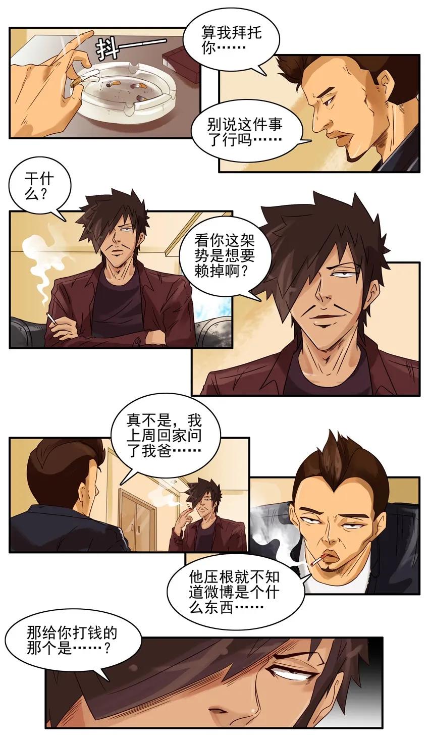 1009 孝敬11