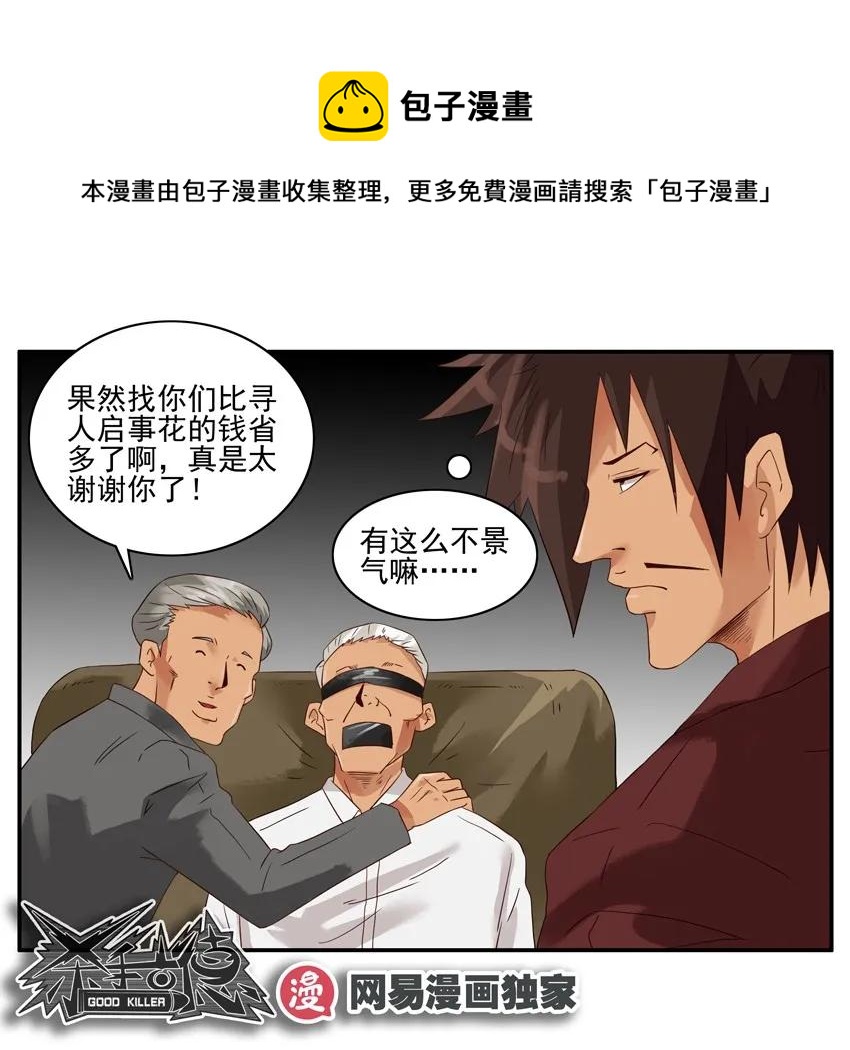 1297 活口12