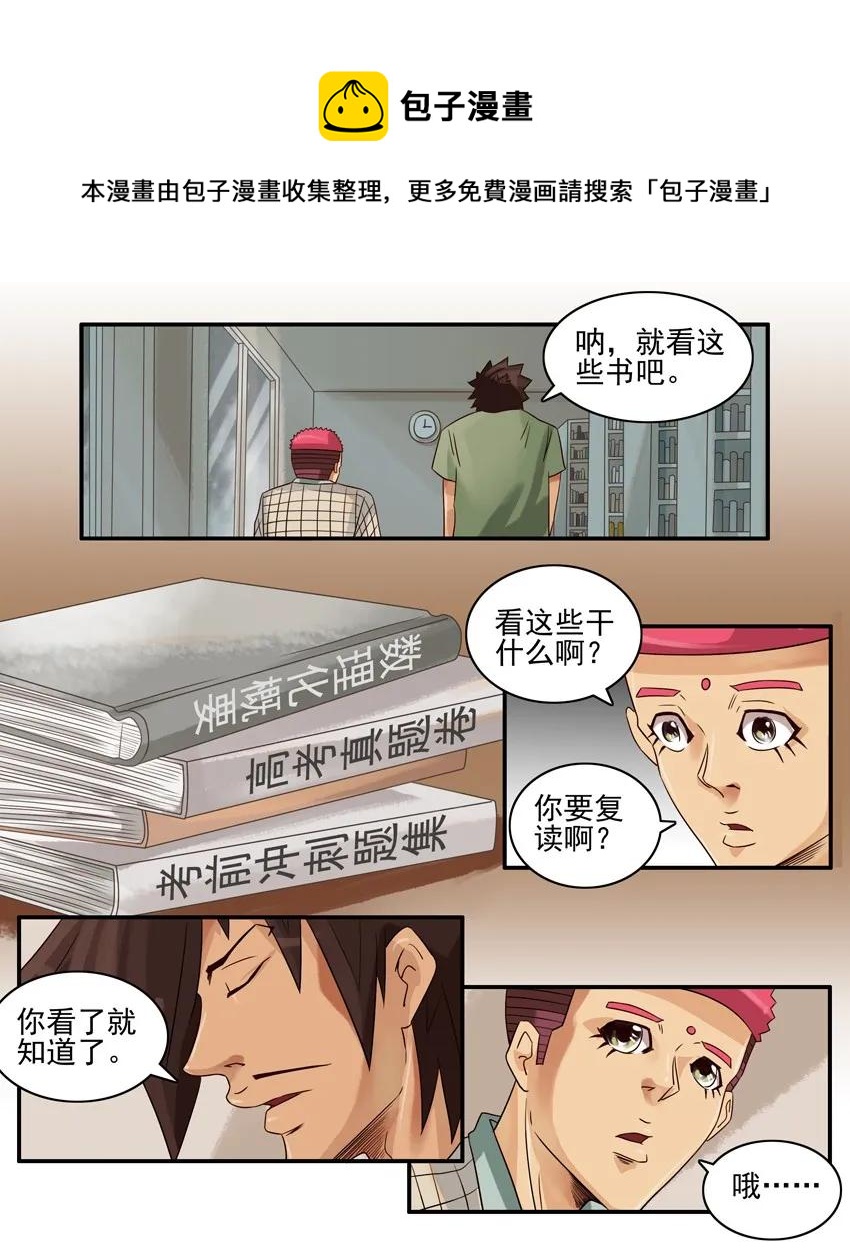 752 有趣的事12