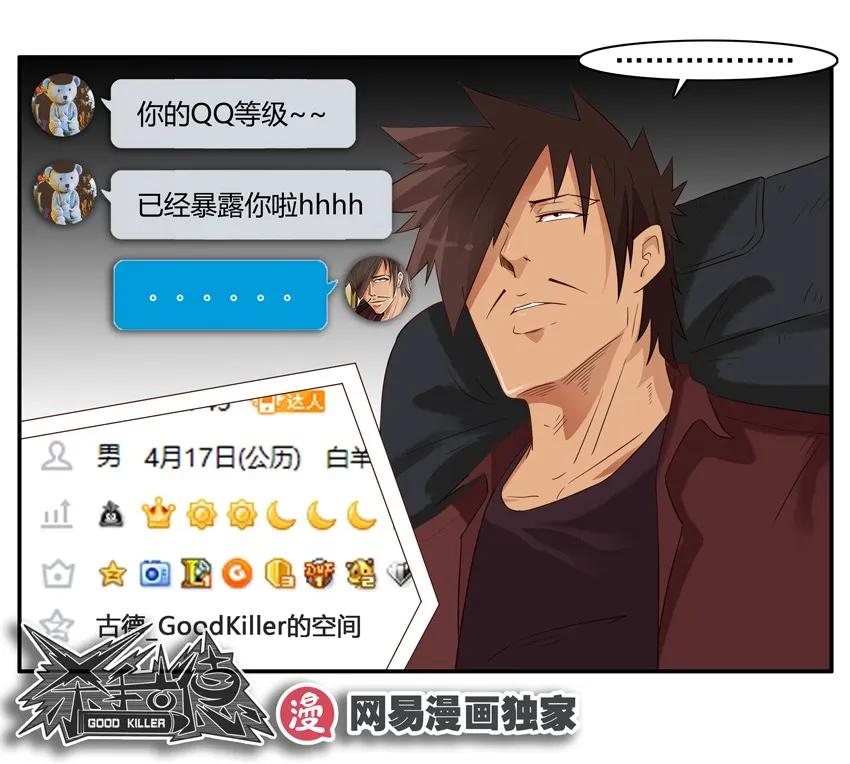 1414 年纪大19