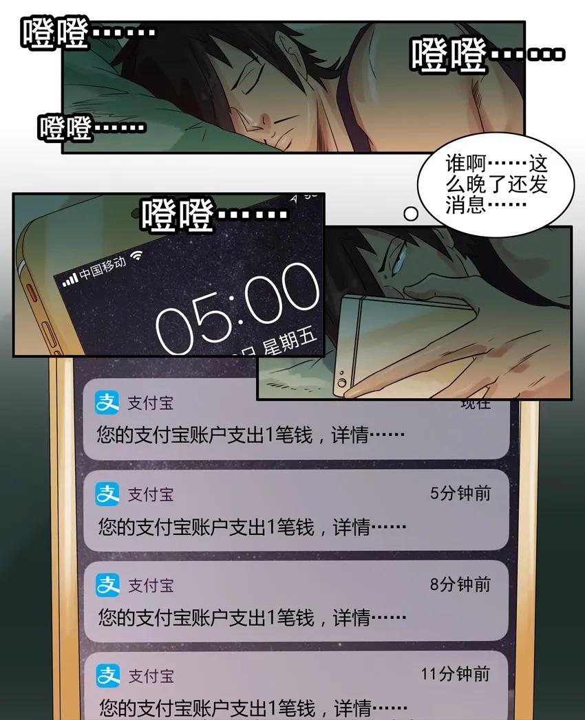 844 挑战9