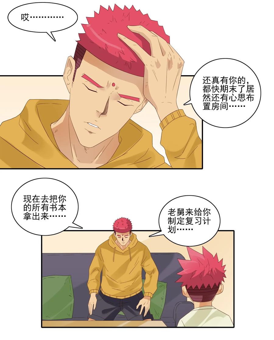 1847 期末奖励5