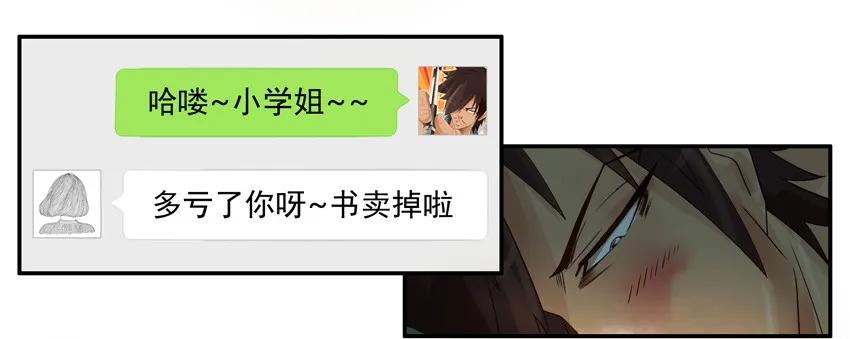 1030 学姐11