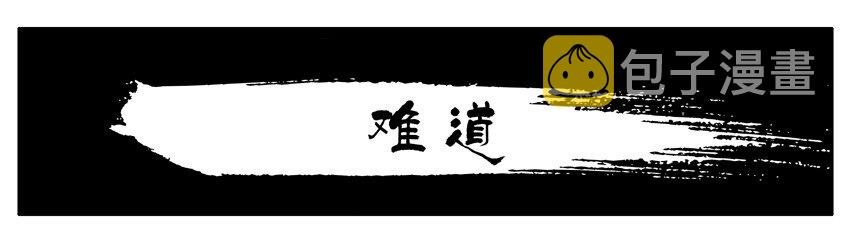 388 难道0
