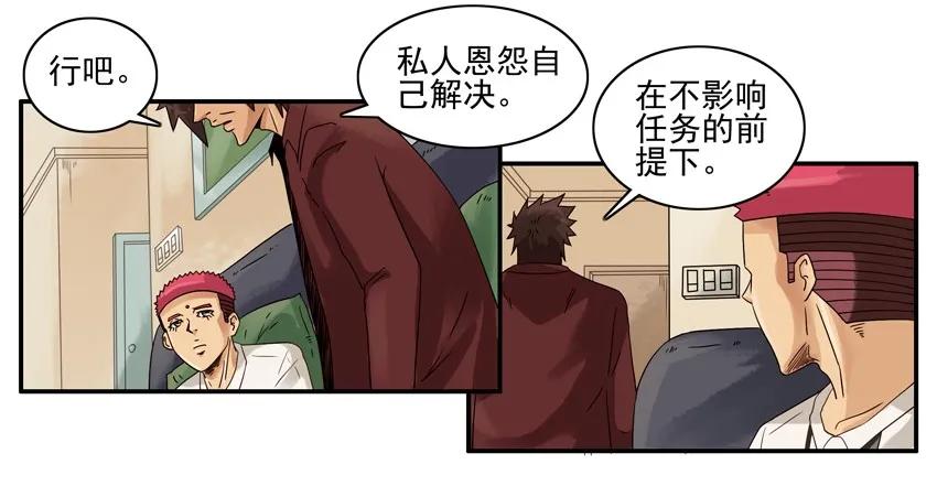 1427 制裁5