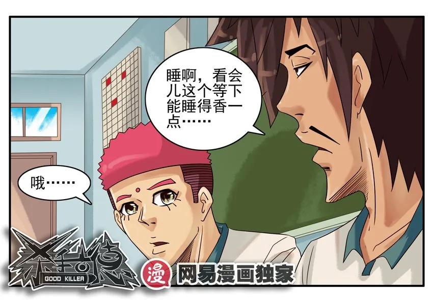 864 补觉13