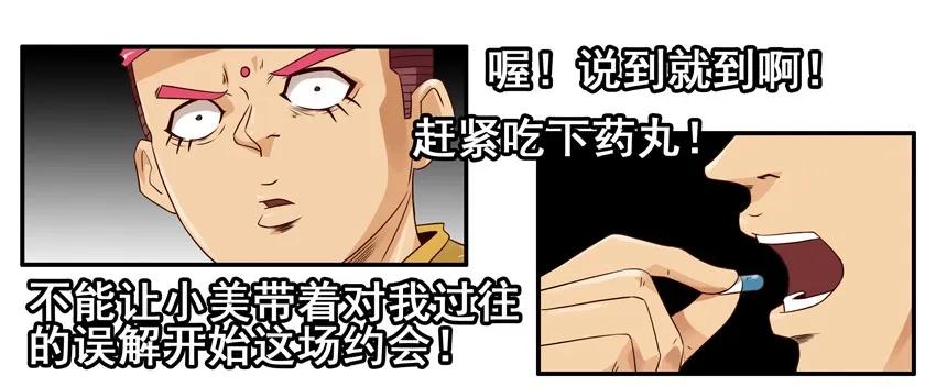 1077 心里话10