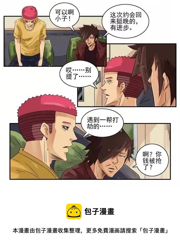 956 抢劫4