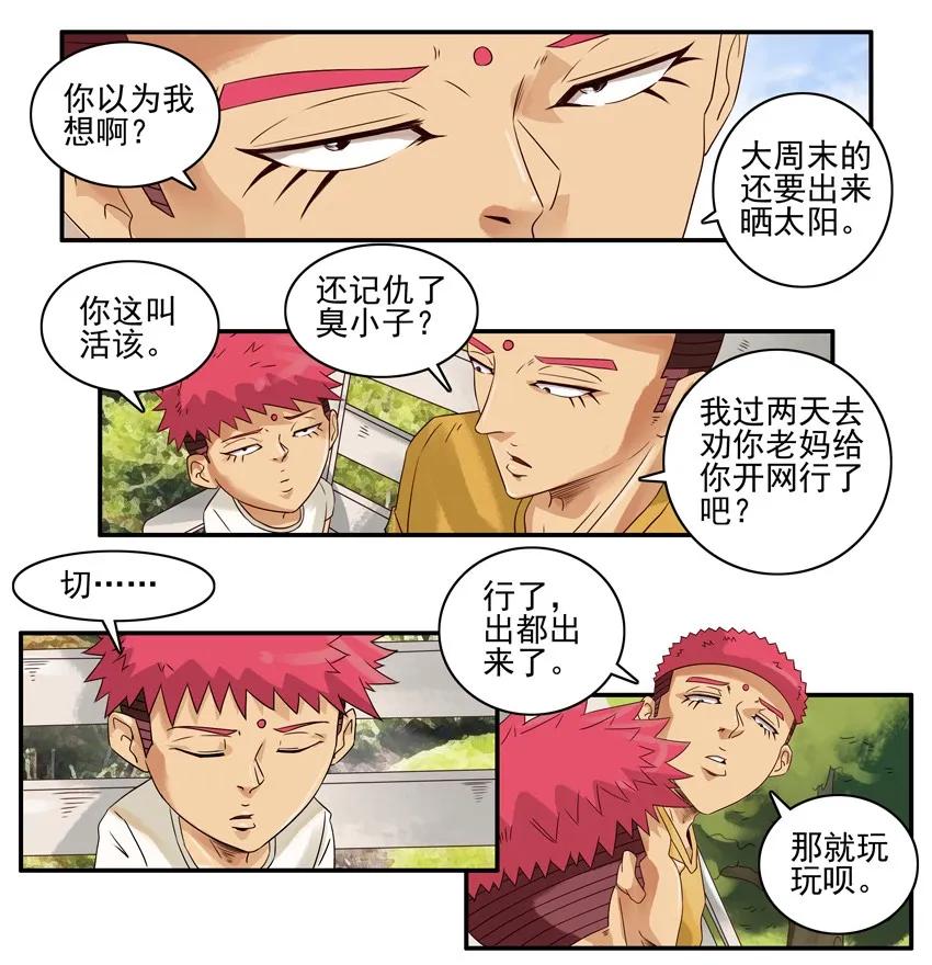 1146 飞盘9