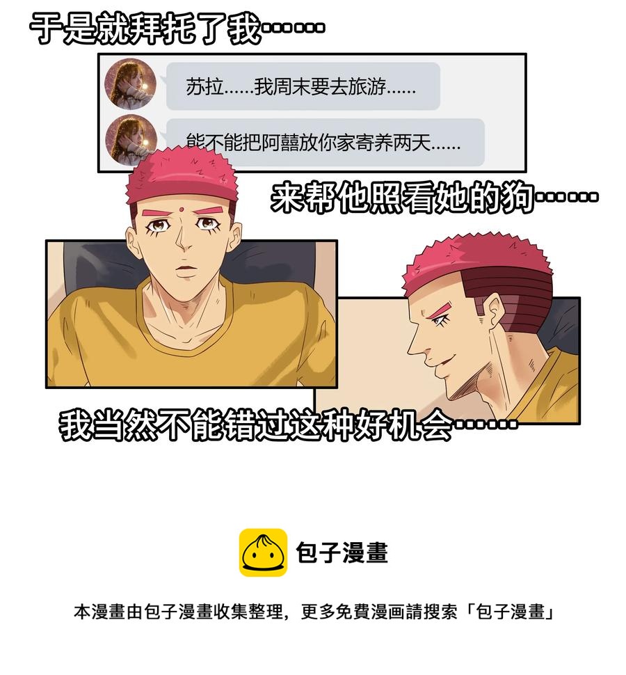 1615 心灵沟通丸4