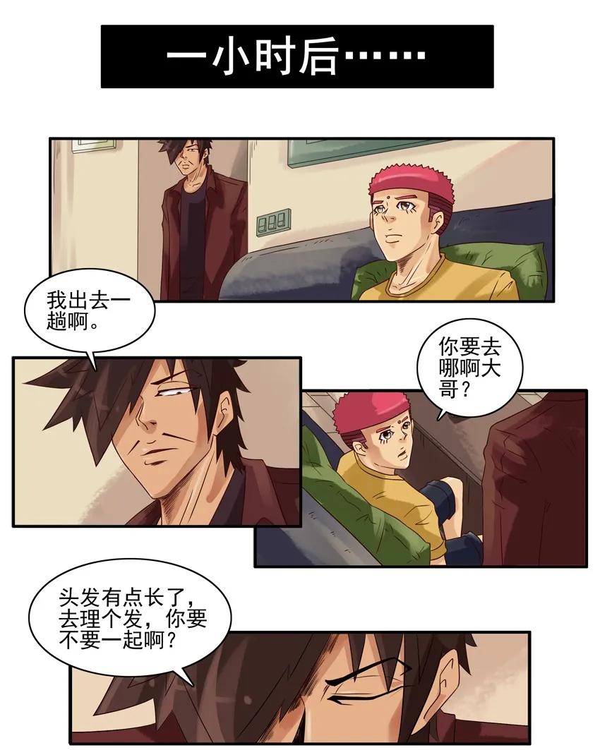 1358 烫发3