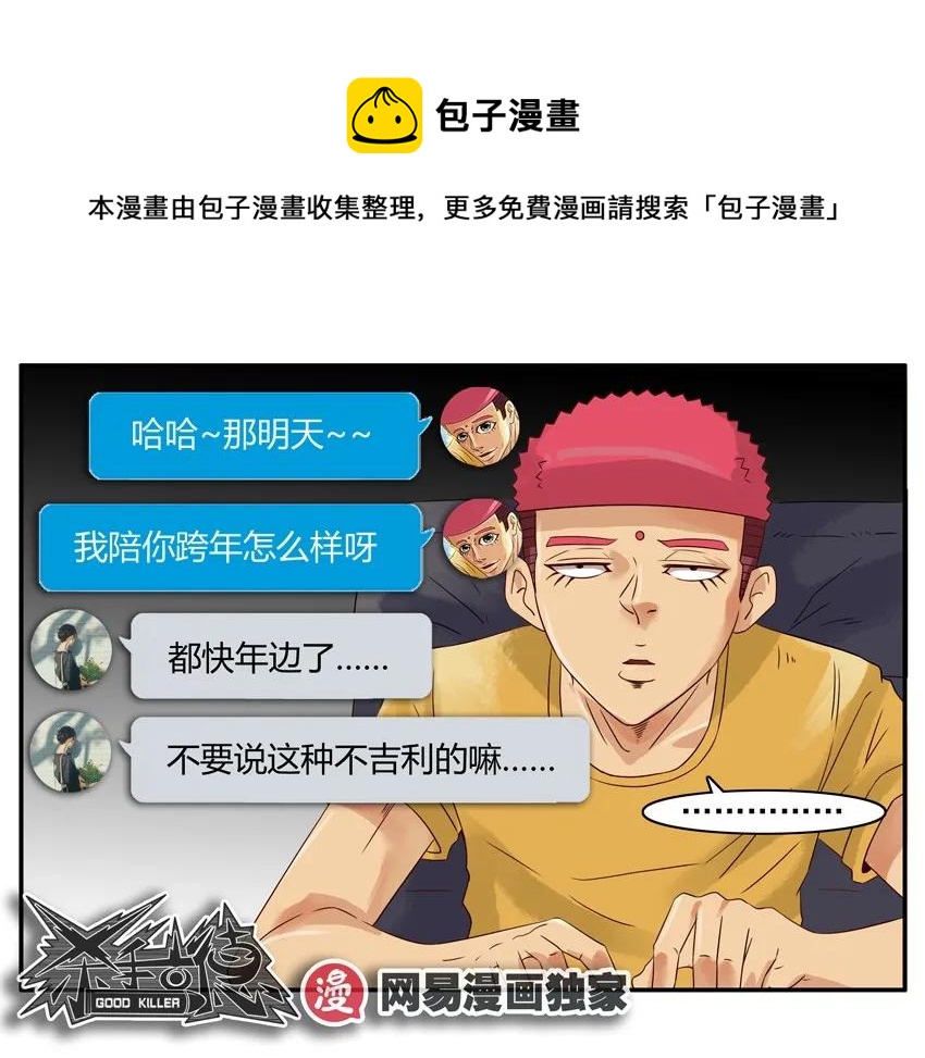 1263 缓一缓12