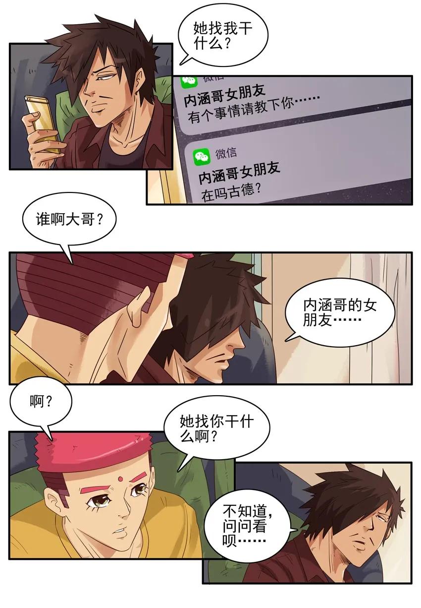 1462 送到位5