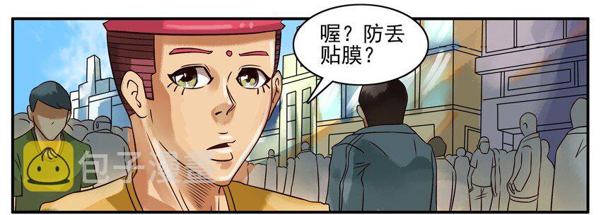 298 贴膜2