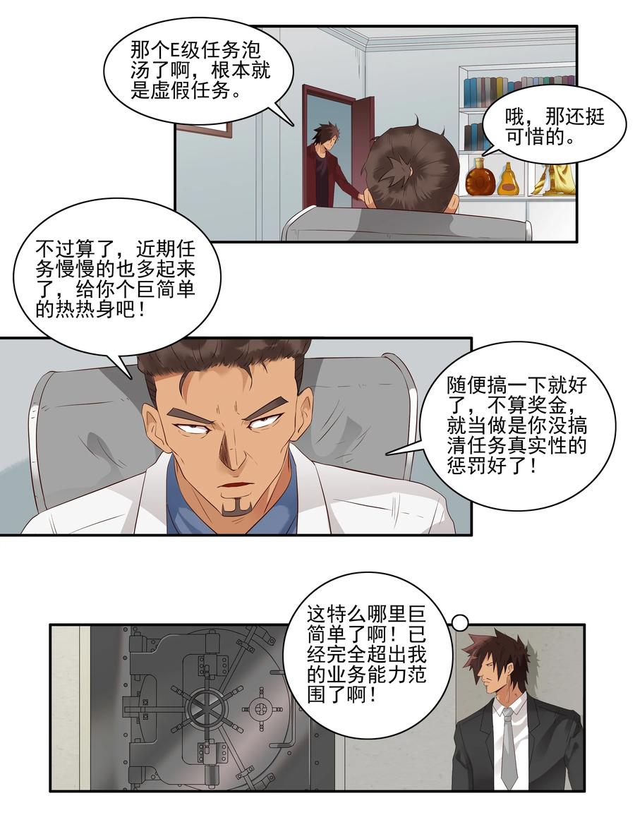 1722 移物眼镜3