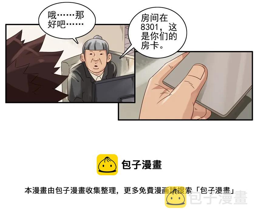 1015 双人间8