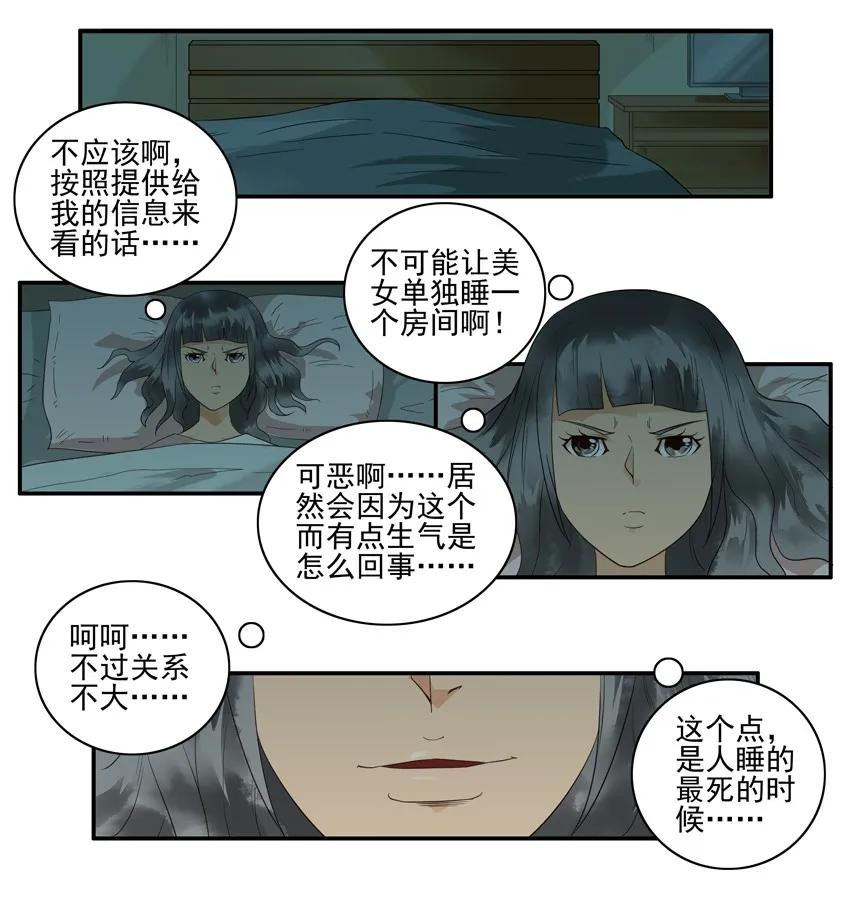 1517 揭穿3