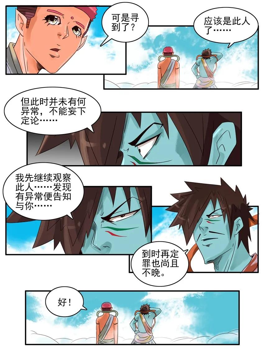 761 查清7