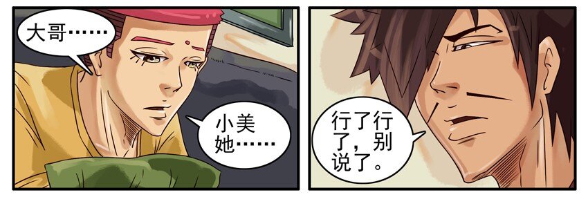 383 成功2