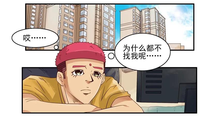 1092 开场白1
