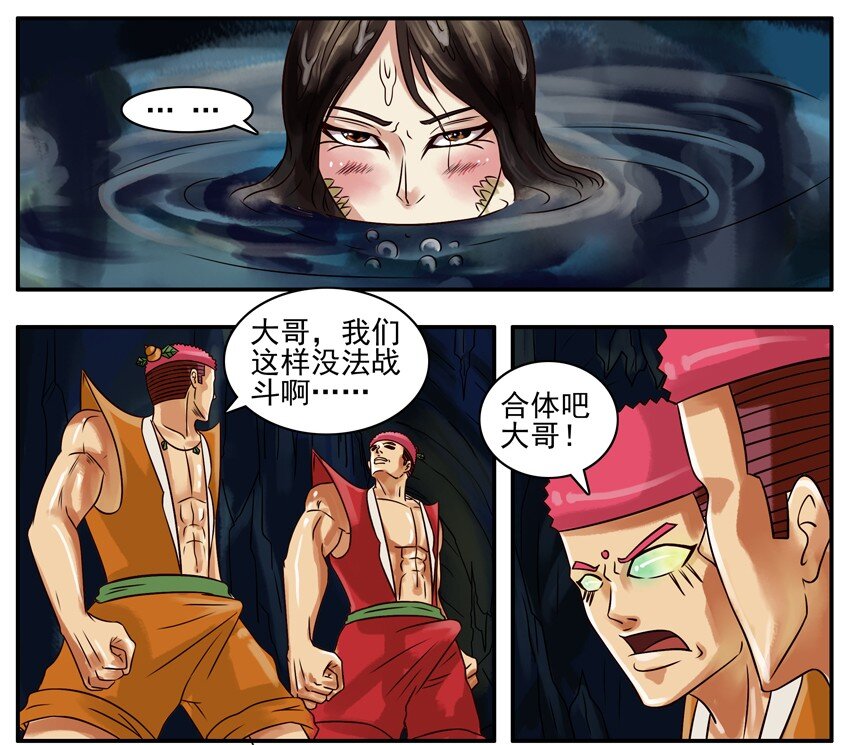 191 葫芦篇（下）30