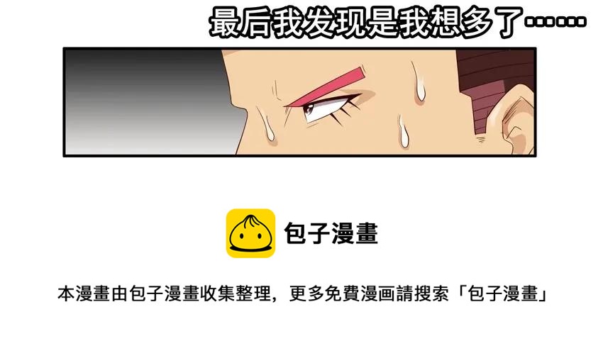 1531 象棋16