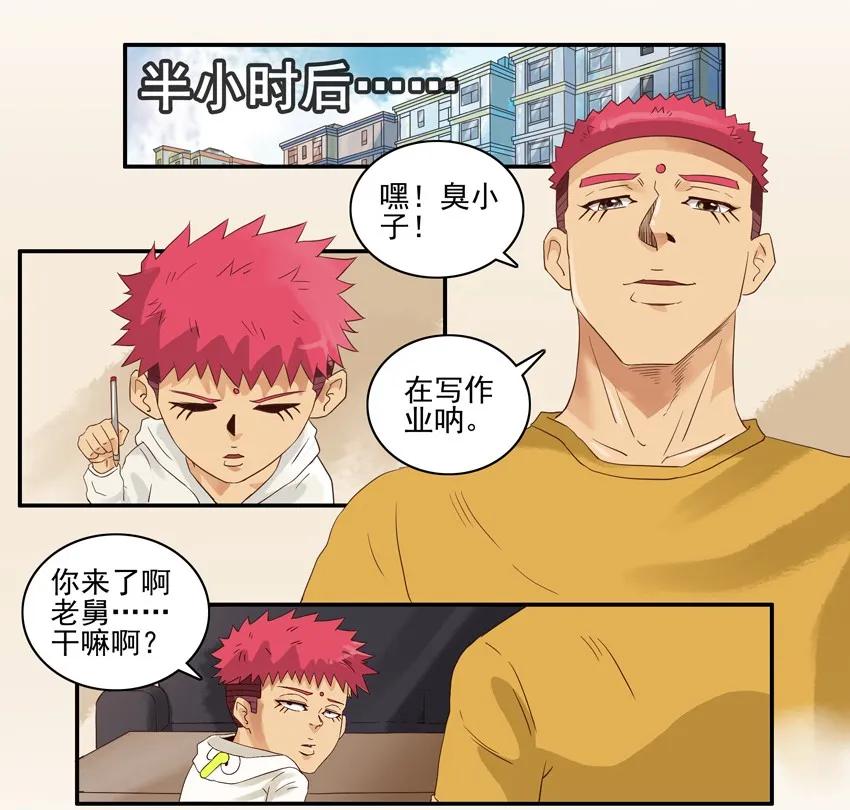 1373 进步11