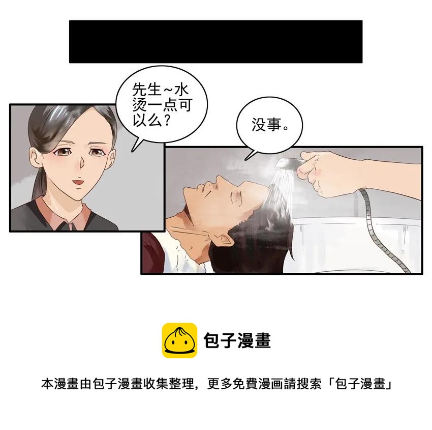 1358 烫发8