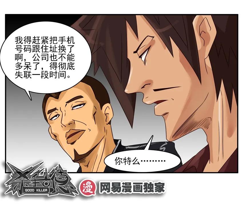 1145 失联18