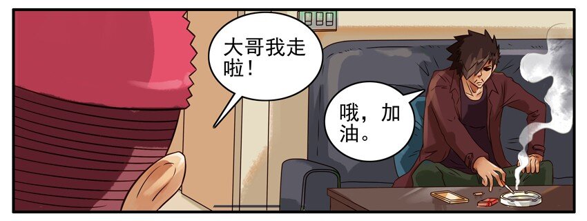 361 吃货2