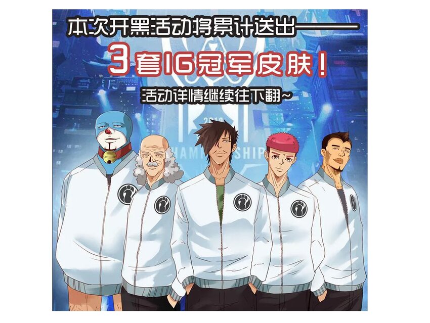 1610 1600话活动公示66