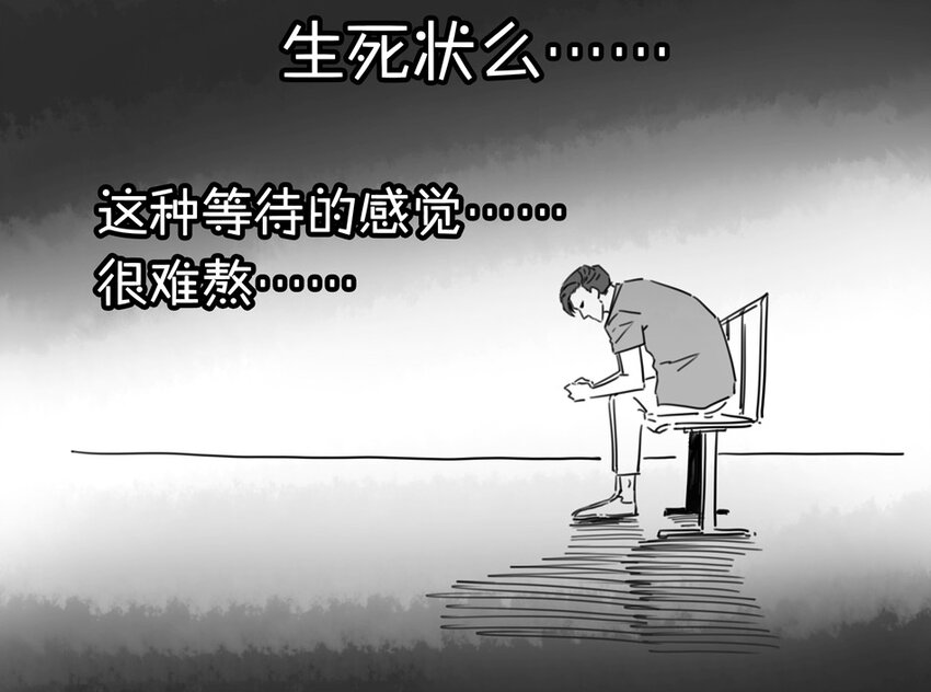 900 九百话纪念41