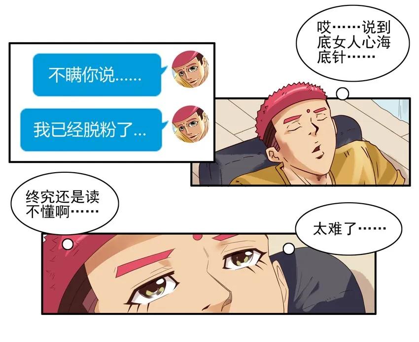 1527 读不懂5