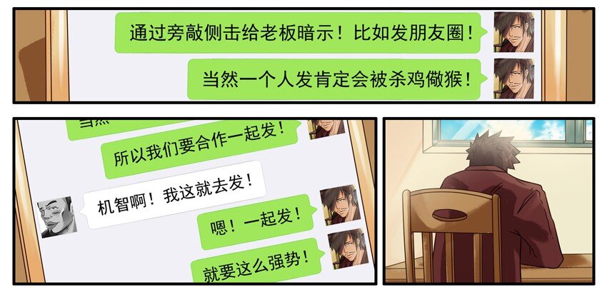 467 加工资5