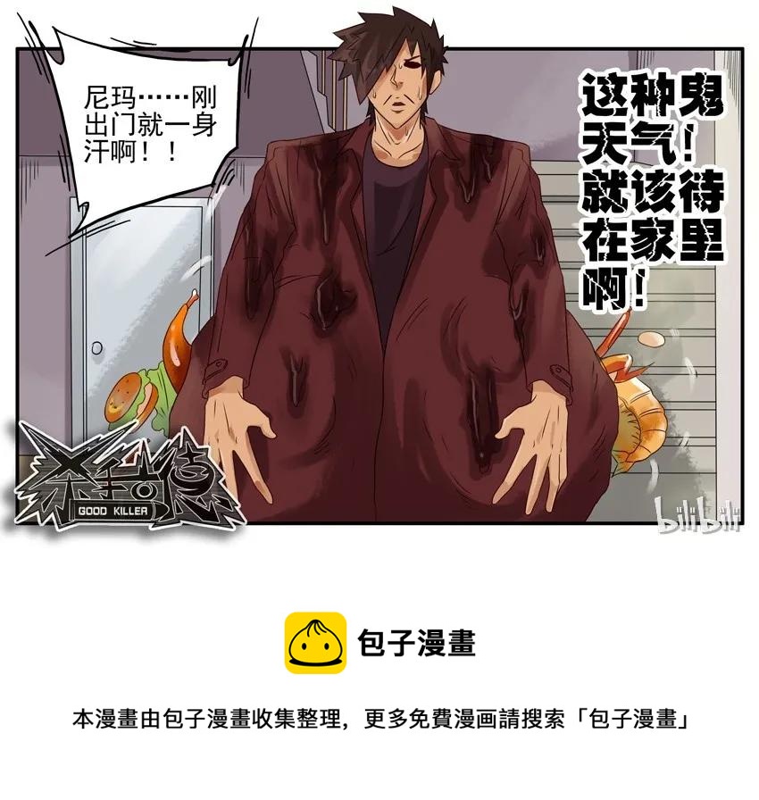 781 粮食8