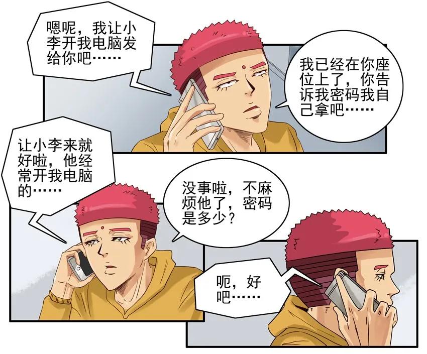1294 拿资料11
