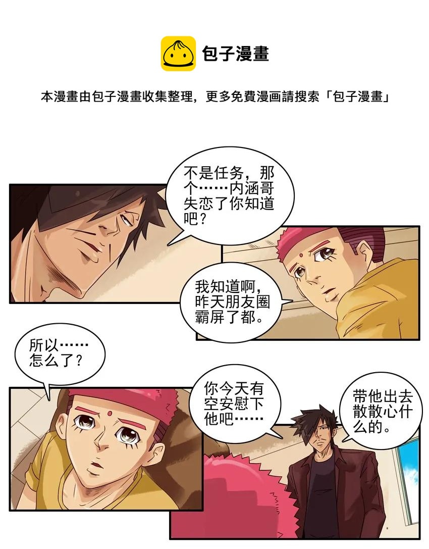 1248 走出阴影4