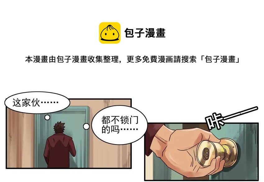 907 搞砸8