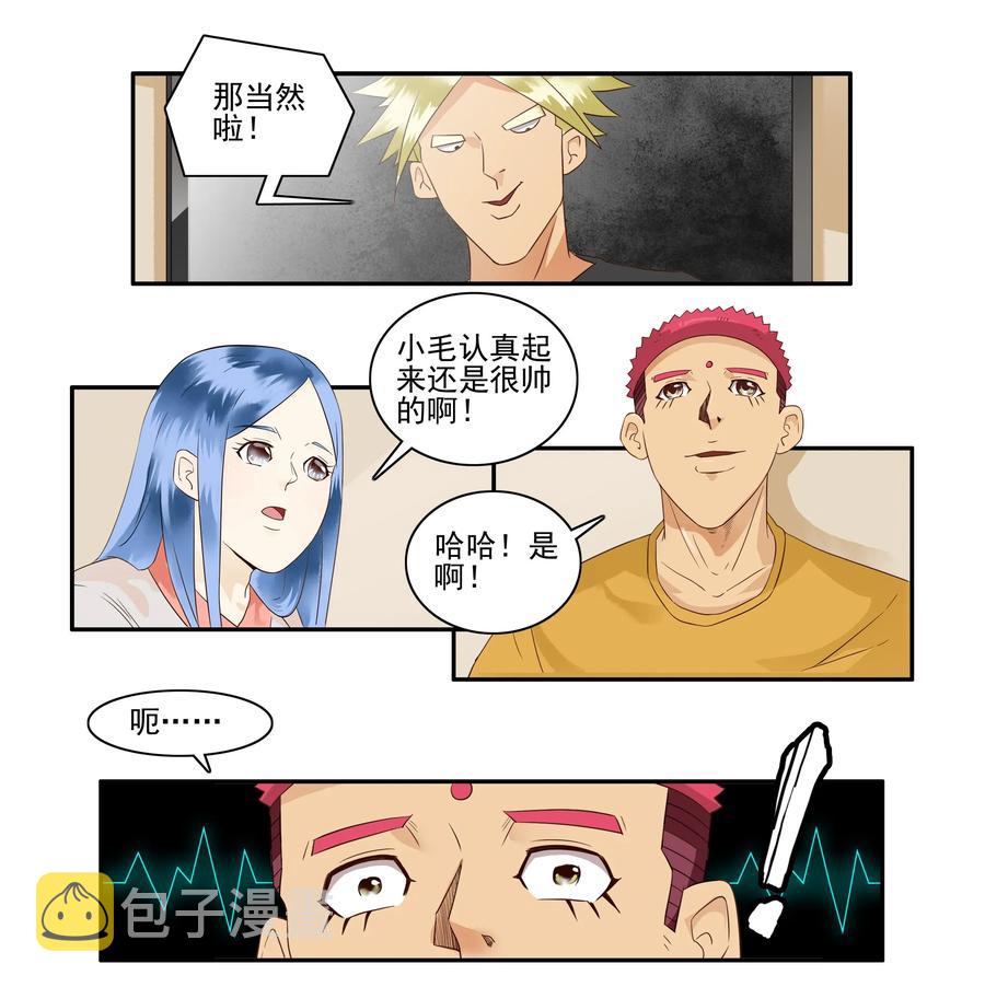 1672 气味视频3