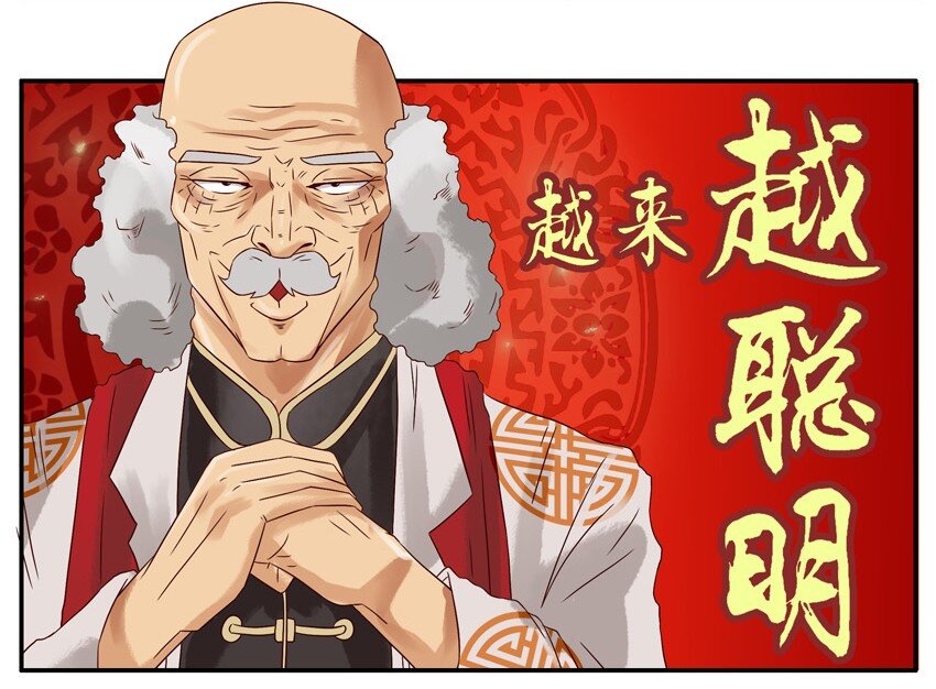 589 新春祝福3
