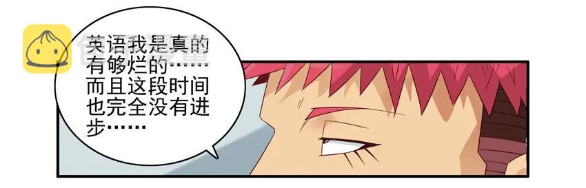 1564 同声翻译3